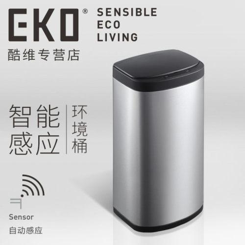 SmartTrashCan:ANamewithImpact