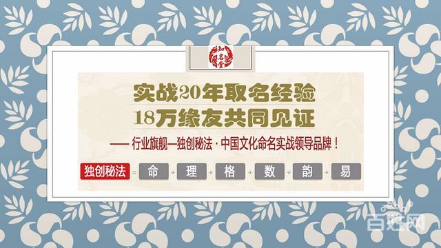 郑州港区公司起名咨询