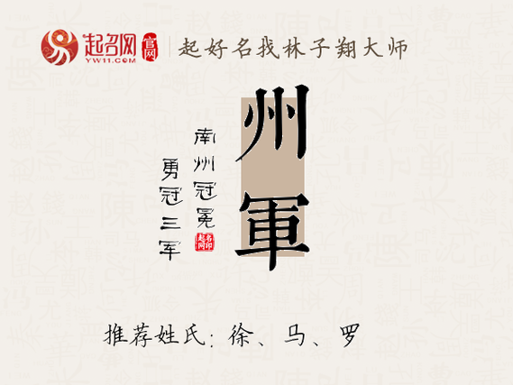 给陆地起名字