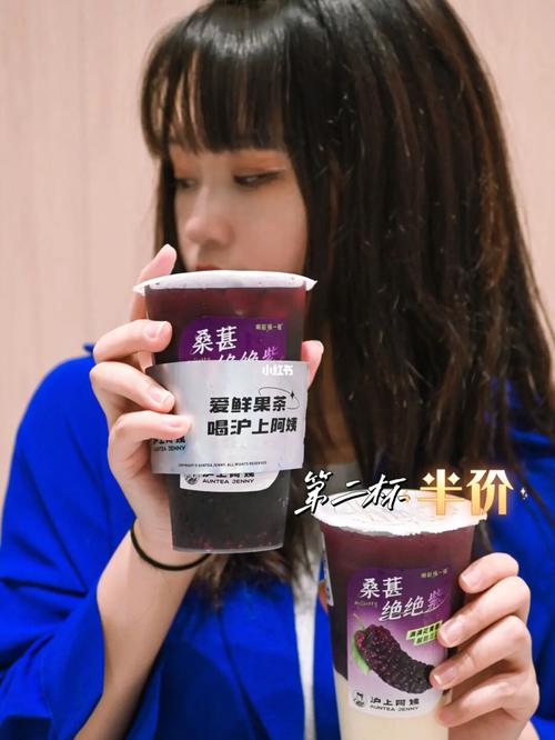 如何为葡萄柠檬茶起一个好听的名字？