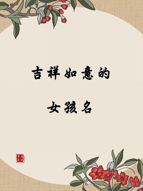 为KTV女孩起名