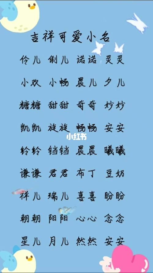 起名建议：董洛兮