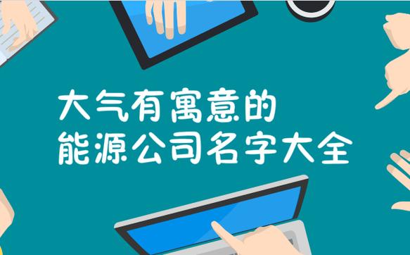 1.创新与科技