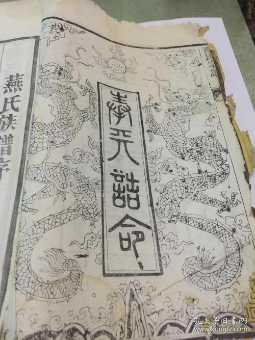 燕氏起名：专业的起名服务