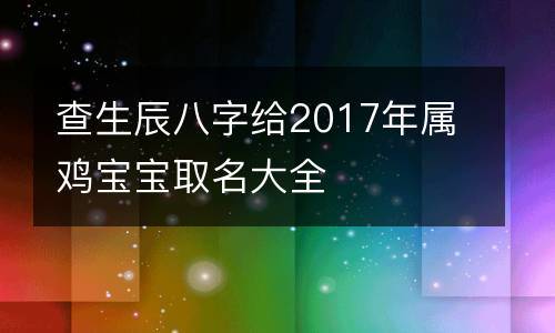 1.五行缘分：