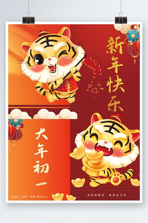 起名建议：以“虎”字为首的女宝名