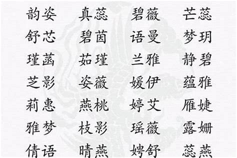怎样给女孩取个好听的名字