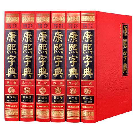 五行起名宝典pdf