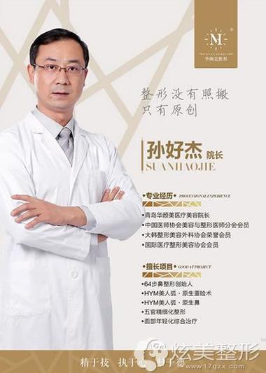 孙姓昌字辈后面是什么