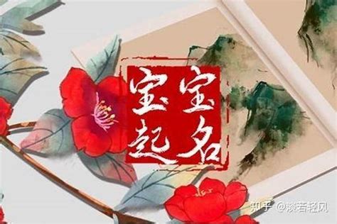 属兔人起名宜用啥字