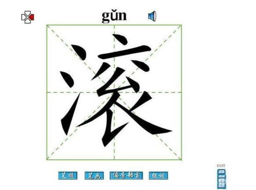 崔姓男宝宝起名大全四个字