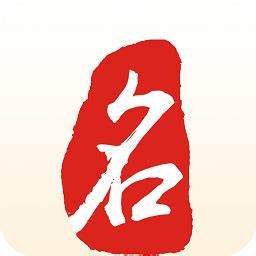 起名字大师周易起名