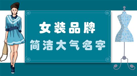 网店名称怎么取