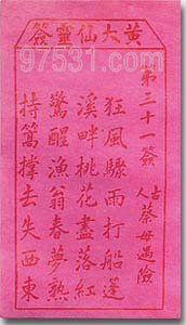 算命起名字