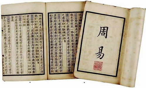 周易大师起名在线咨询官网