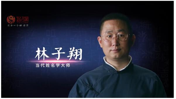 起名大师攻略
