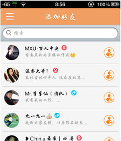 哪个字起名男孩好听好记的
