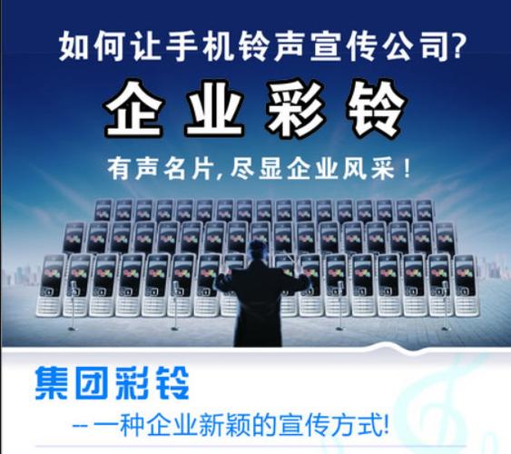 彩铃公司起名字大全