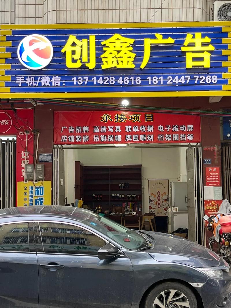 宁德公司简介