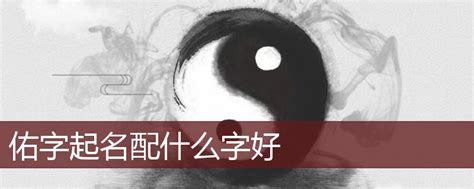于佑仁简介