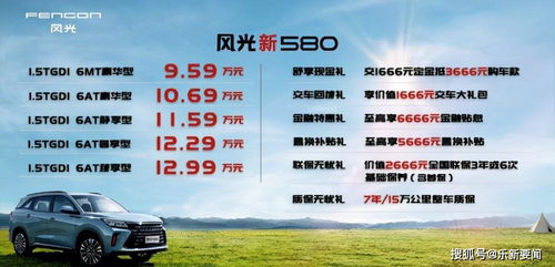 汽修店名大全有创意