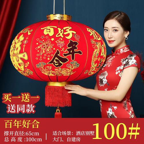灯笼100周年起名怎么起