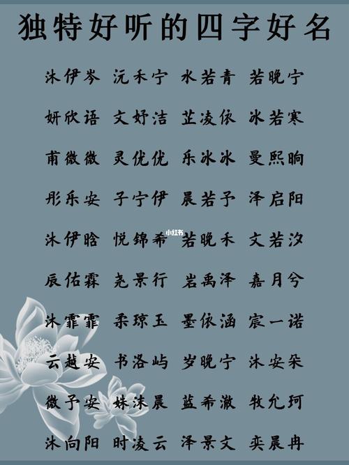 男孩取名叫琨好吗