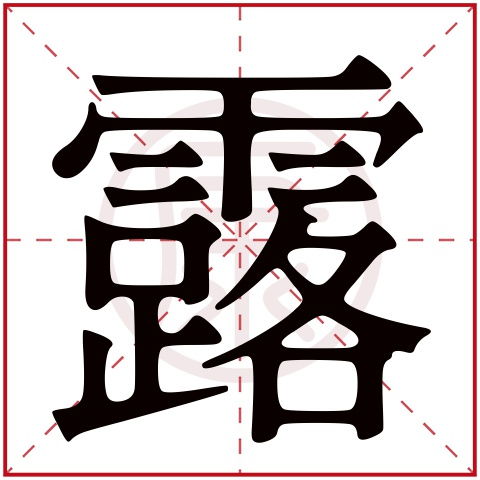 周易起名书多少钱一本