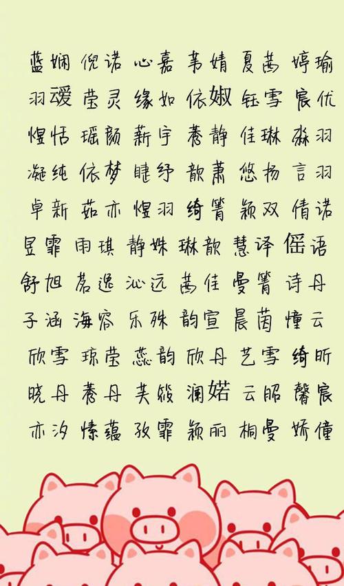 姓井的女孩起名洋气的