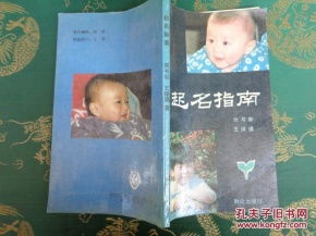 鹚怎么起名