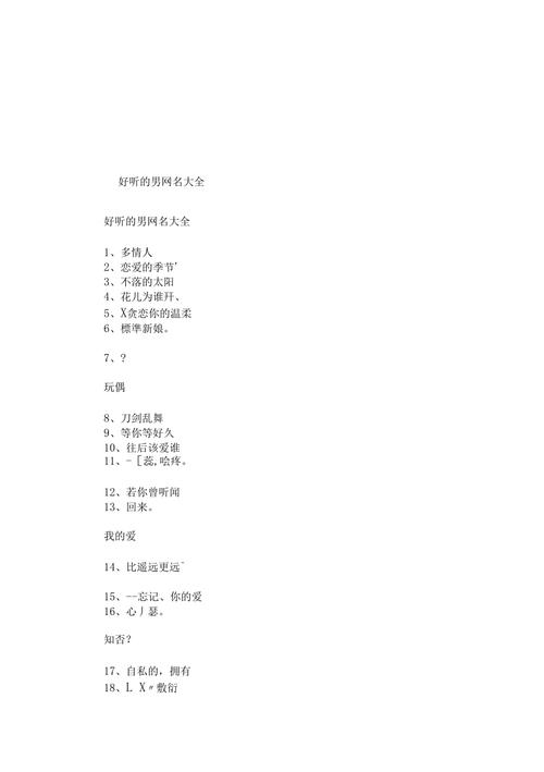 阴阳师鹿丸阵容搭配