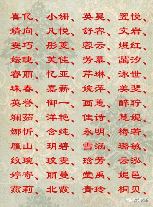 尚姓女孩起名简单好听