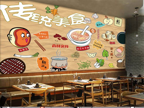 饭店名字免费起名大全