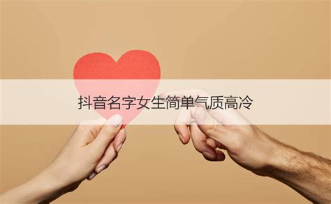 开美容院取名