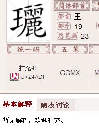 席姓女孩名字