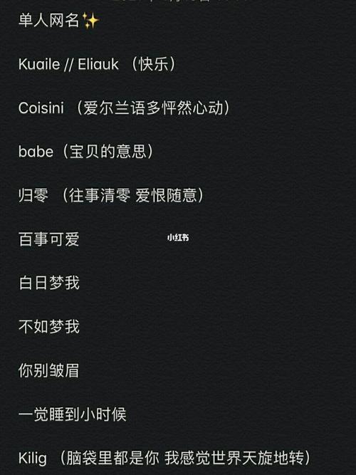 爱宝宝的名字