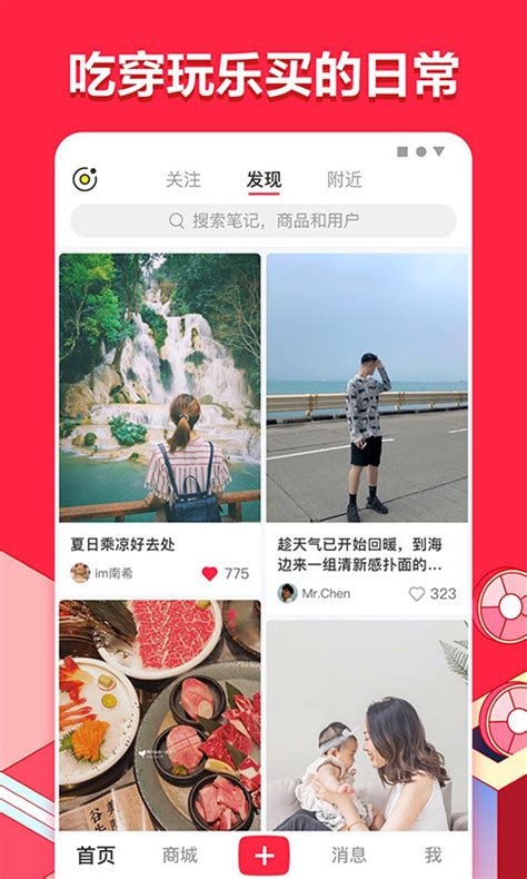 小红书带货靠谱吗
