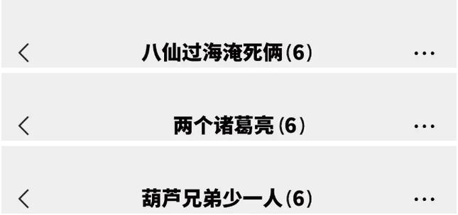 同学群起个名字叫啥好