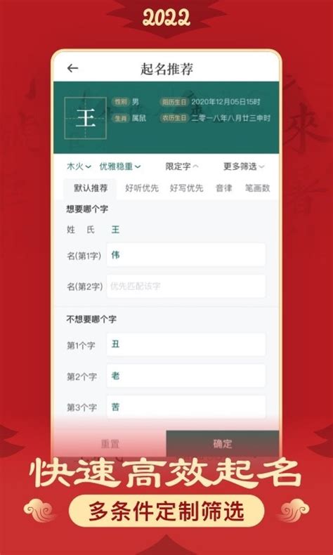 安康姓名测试打分免费取名
