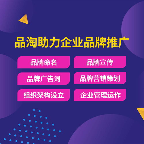 电商公司起名专业机构