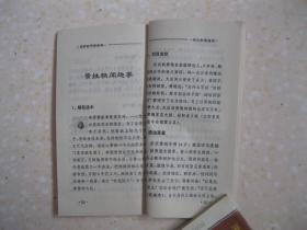 姓黄男孩起名大全