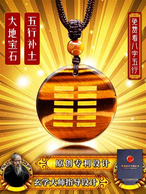 命中缺金的人怎么取名