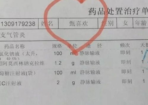 瓷取名的含义