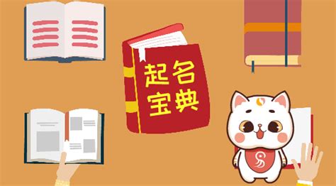 怎么起游戏名字能吸引男生