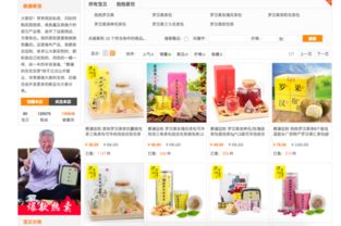 彩妆店铺名字
