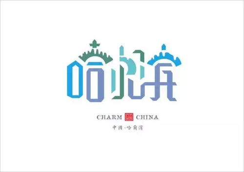 熙字取名男孩名字