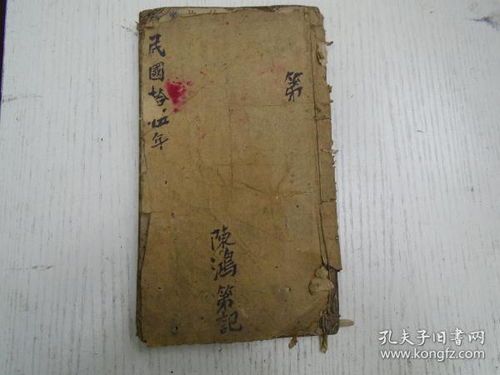 康字起名公司