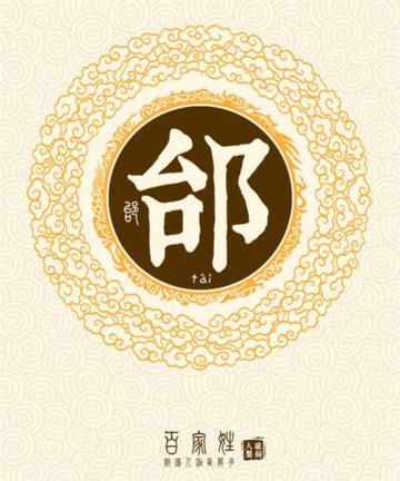 侯姓男孩起名大全