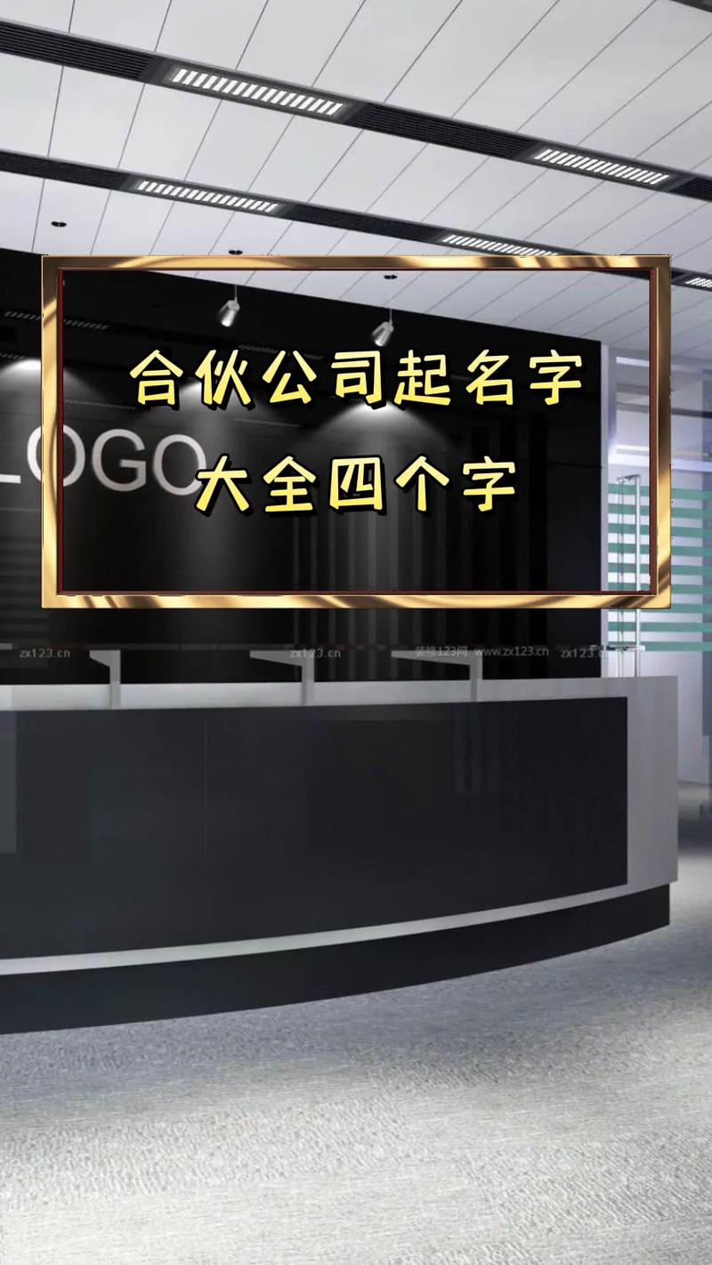 起名公司合法吗