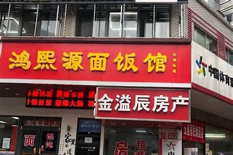生意起名字比较好的字